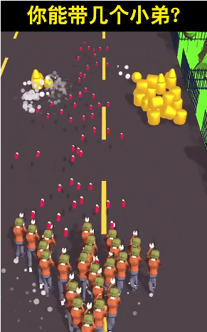 万物可射手机版截图2