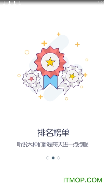 小嘀咕游戏社区截图2