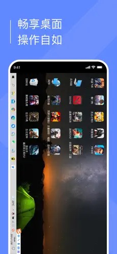 小熊云电脑免费截图1