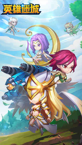 英雄迷城最新版截图4