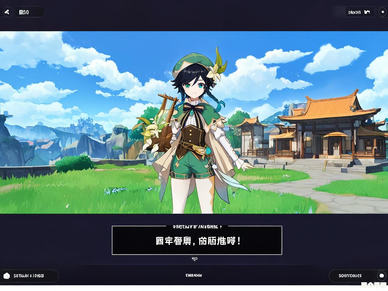 《原神》深度评测:开放世界冒险与角色养成的完美结合 《原神》深度评测:开放世界冒险与角色养成的完美结合