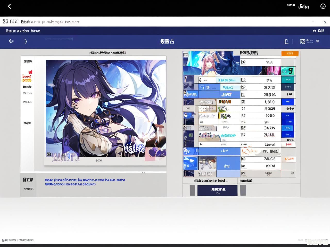 《原神》新手入门指南:角色培养、探索技巧与资源获取 《原神》新手入门指南:角色培养、探索技巧与资源获取