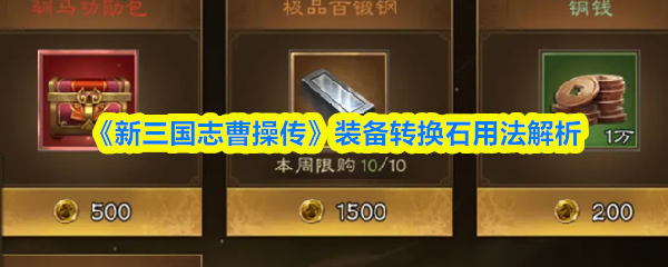 游戏标题解析：如何打造吸引玩家的游戏名称