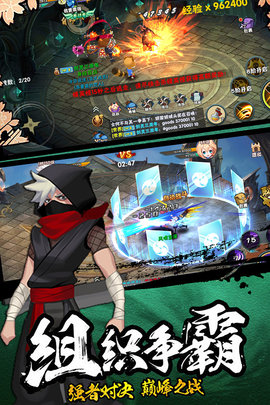 新忍者世界截图0