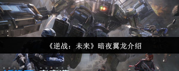 2024年最值得期待的游戏大盘点：热门新作与经典续作