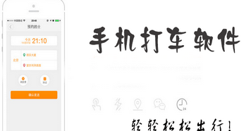 曹操司机app截图4