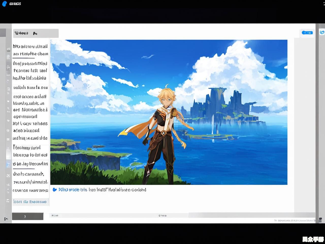 《原神》新手入门指南:从零开始探索提瓦特大陆 《原神》新手入门指南:从零开始探索提瓦特大陆
