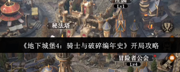 深入解析《幻塔》：开放世界、战斗系统与角色养成全攻略