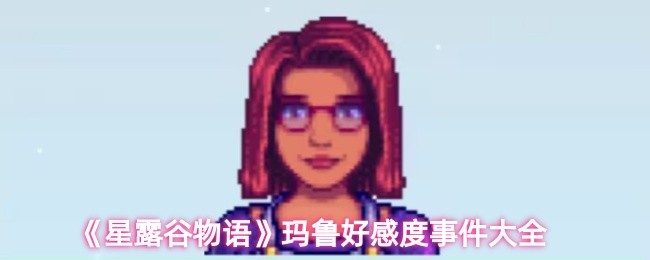 《原神》3.0版本「千朵玫瑰带来的黎明」全新内容解析与玩法指南