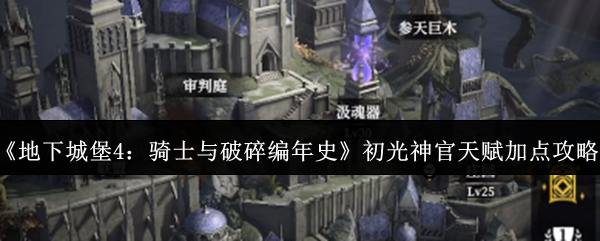 热门游戏《幻影战争》：玩法特色、角色介绍与新手攻略