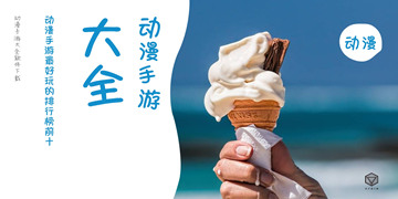 漫游飒飒手游截图3