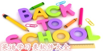 英语早教截图17