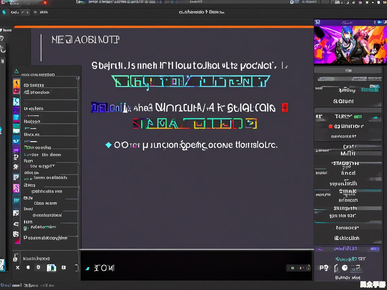 游戏标题解析：从命名到设计，如何打造吸引玩家的游戏名称