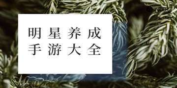 遇见你的猫截图3