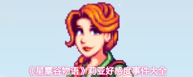 《原神》新手入门指南：角色培养、资源获取与战斗技巧