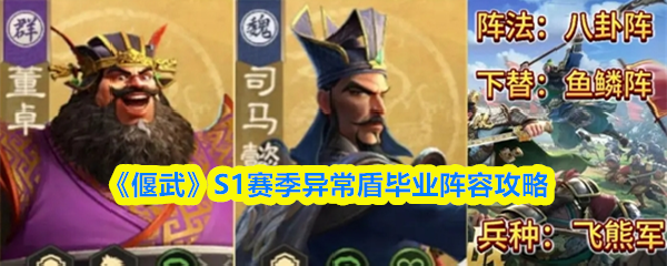 热门游戏《幻影战争》深度评测：玩法、剧情与角色全解析