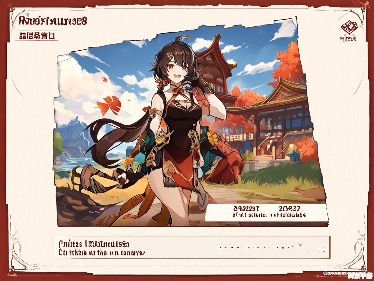 【2023最新】《原神》3.5版本前瞻：新角色、剧情与活动全解析