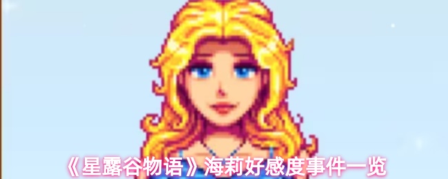 《塞尔达传说：荒野之息》深度评测——开放世界冒险的巅峰之作