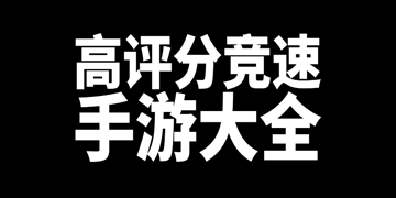 攀登者手机游戏截图5