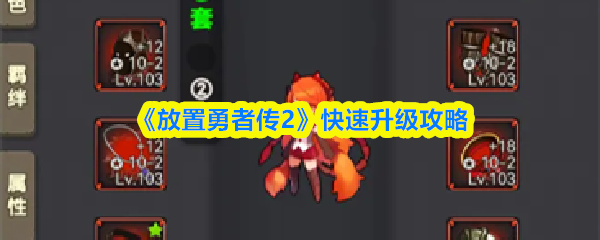 热门游戏解析：玩法、特色与玩家评价