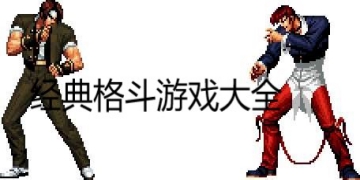 浪人末代武士70%截图4