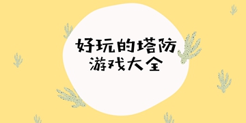 三国大主公截图37