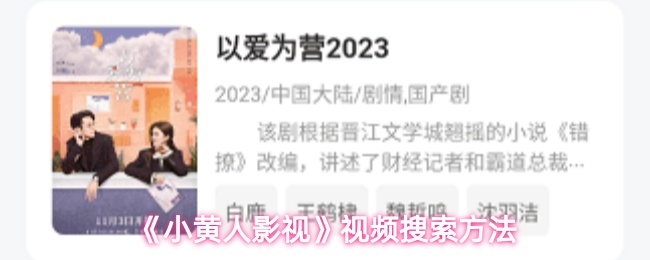 2023年最受欢迎的游戏推荐：畅玩热门大作与独立精品