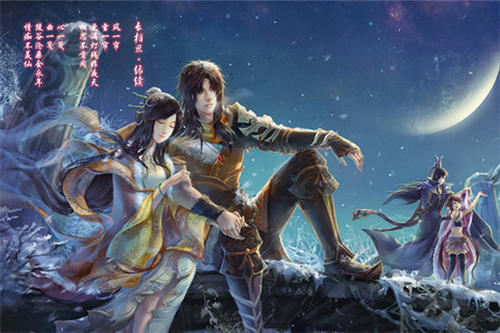 刀剑战纪手游截图5