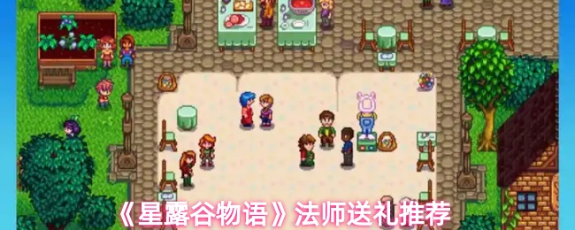 《原神》新手入门指南：角色培养、资源获取与战斗技巧