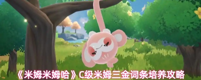 探索《原神》的奇幻世界：游戏特色、角色与玩法全解析