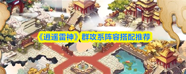 游戏标题解析：深度评测与玩法指南