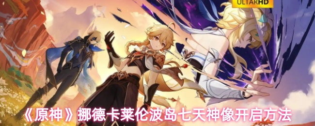 2024年最值得期待的游戏大作盘点