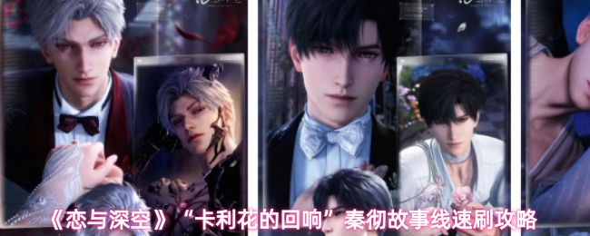 《原神》4.0版本新增角色与玩法全解析：枫丹区域探索指南