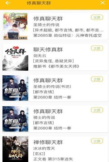 蛋皇阅读器截图0