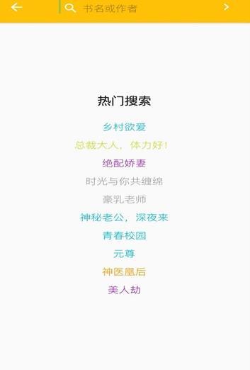 蛋皇阅读器截图1