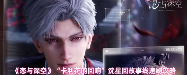 深入解析[]：玩法、特色与玩家评价