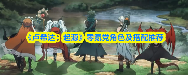 深入解析游戏标题：玩法、特色与玩家体验