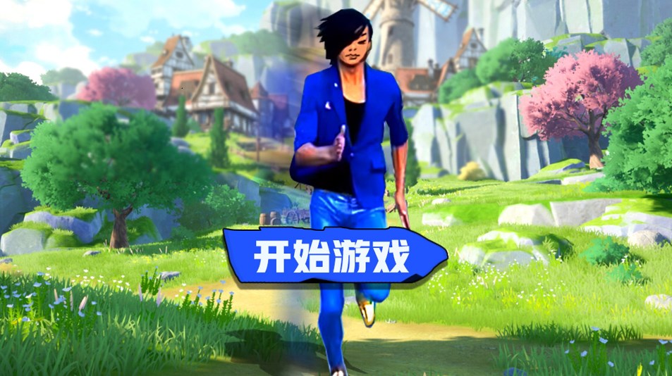 猛士冲冲冲游戏截图3