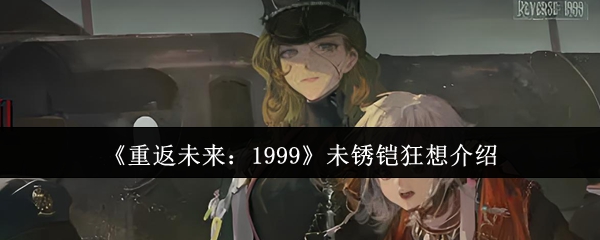 经典游戏《超级马里奥》深度解析：玩法、历史与影响