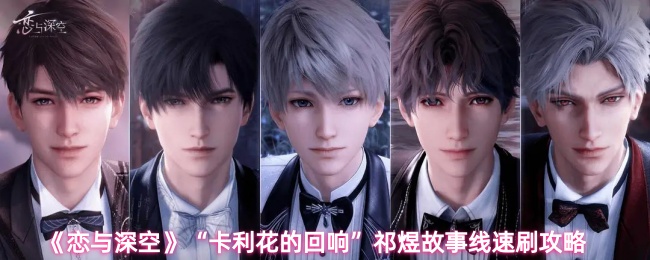 游戏标题解析：玩法、特色与玩家评价