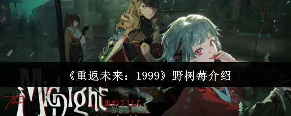 2023年最值得期待的游戏大作盘点：玩法、剧情与创新解析