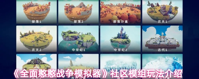 2023年最热门的游戏推荐：玩法、特色与评测