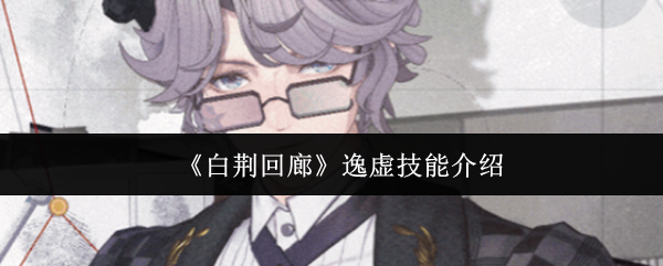 《原神》3.5版本前瞻：新角色、新剧情与活动全解析