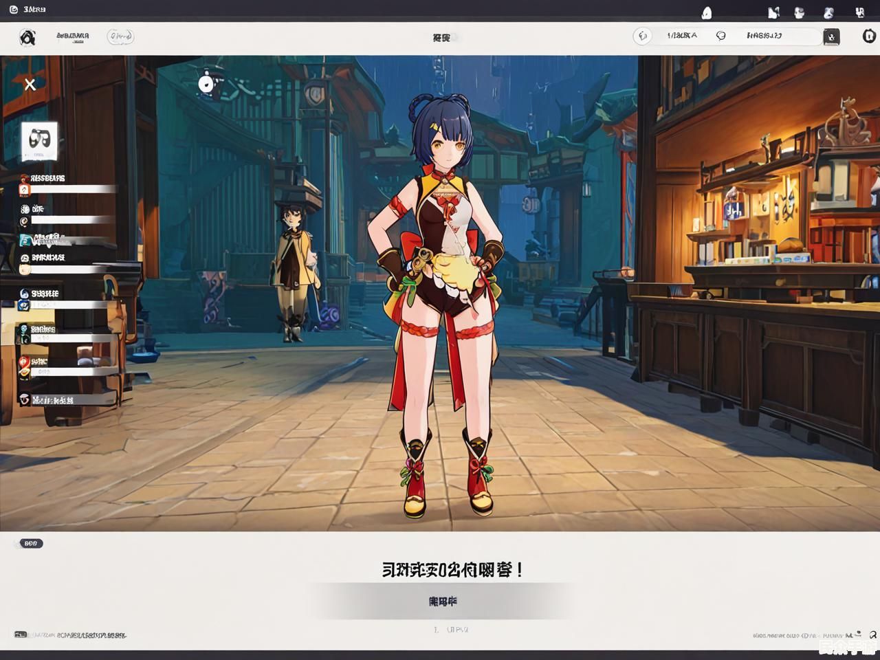 《原神》3.0版本前瞻：新地图、角色与玩法全面解析