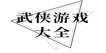 寸心之争手游截图3