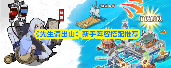 《原神》3.0版本前瞻：新角色、新地图与玩法全面解析