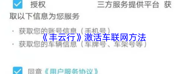 《原神》新手攻略：角色培养、地图探索与战斗技巧全解析