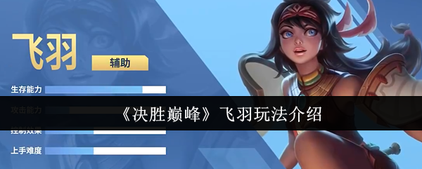 《原神》3.0版本前瞻：新角色、新地图与剧情解析