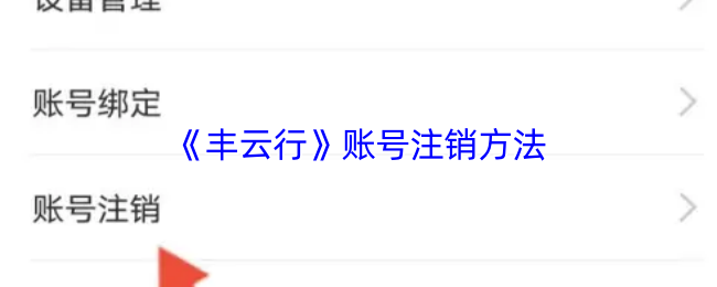 2023年最热门的游戏推荐：玩法、评测与攻略