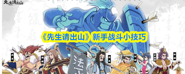 《原神》3.0版本前瞻：草之国须弥探索指南与新角色解析